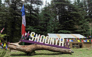 shoonya-festival